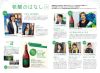 圖片 DNA Collagen