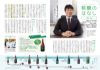 圖片 DNA Collagen